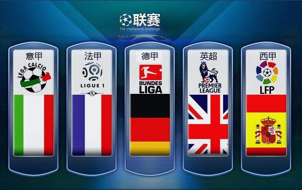 看球不仅