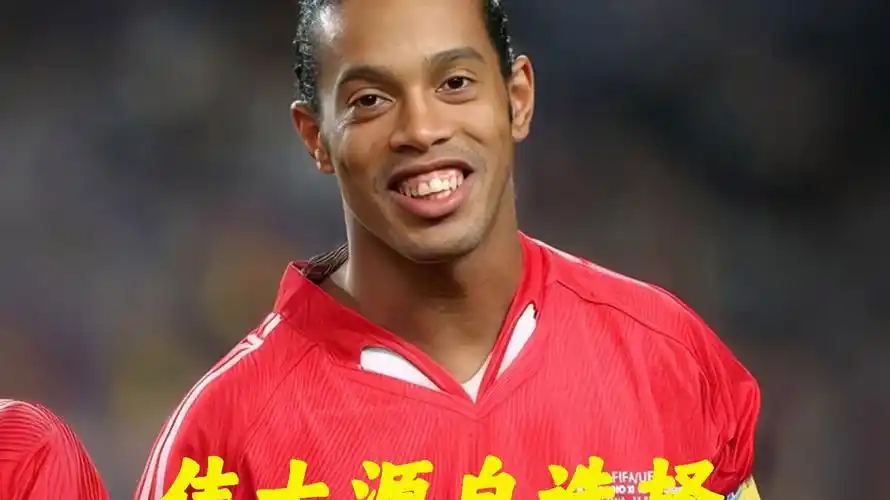 能力的体现